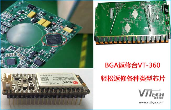 BGA返修臺(tái)牌子選購(gòu)方法