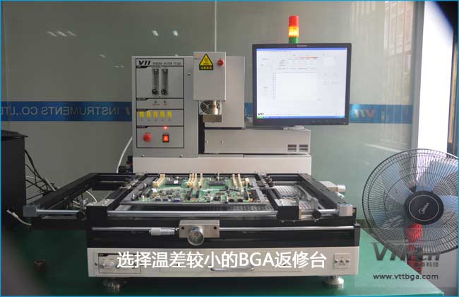 如何選購(gòu)BGA返修臺(tái)品牌