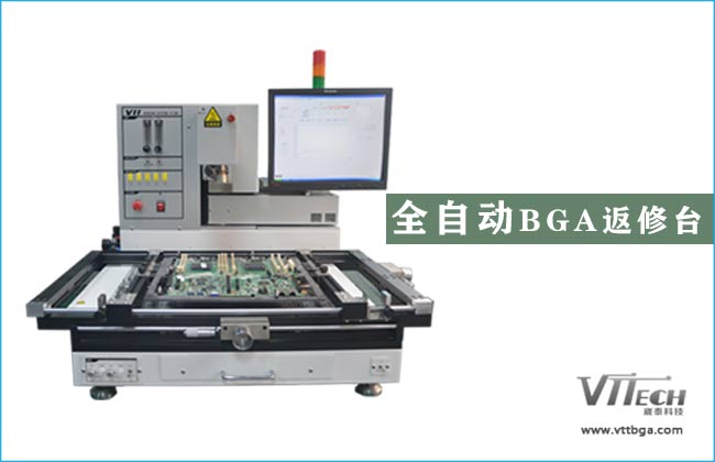 臺(tái)灣BGA返修臺(tái)