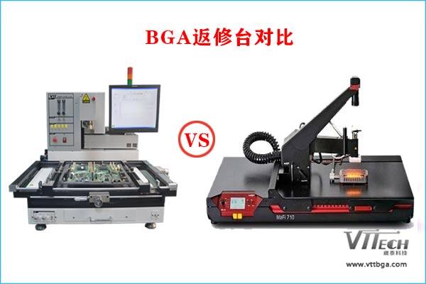 德國martin bga返修臺 德國martin bga返修臺