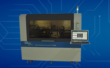 全自動BGA植球機(jī)VT-560L
